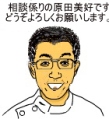 �A�g�s�[�畆�Ɂu�����p�v���|���v